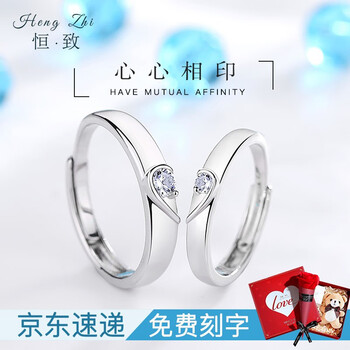 開口,開口,怎么樣,活口,活口,戒指,戒指