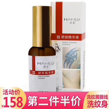 快速去黑色素