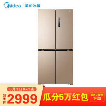 冰箱,冰箱,怎么樣