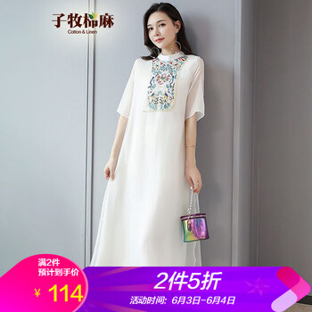 精致蕾絲裙，打造優(yōu)雅氣質(zhì)小仙女
