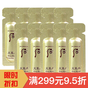泫后