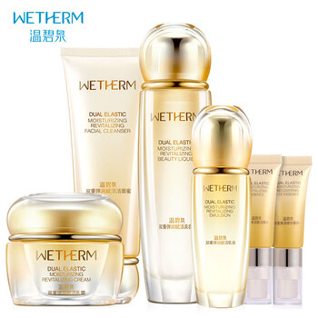 溫碧泉（WETHERM）套裝/禮盒提拉緊致，保濕，深層清潔，補水