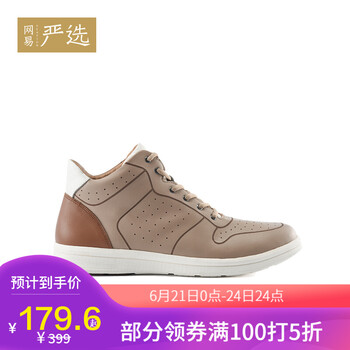 網(wǎng)易嚴(yán)選男士卡其 40
