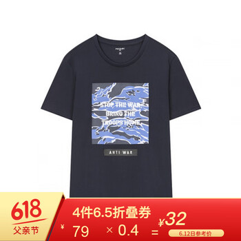 Maxwin 短袖 男士T恤 臧青色 