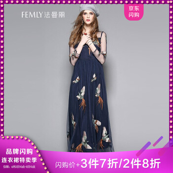 元素,流行,新款,藍(lán)色,趨勢,紗裙,樣式
