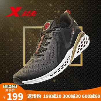 特步（xtep）跑步鞋#黑金19春款 