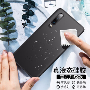 慕臣 華為P30 華為P30 Pro 手機(jī)殼/保護(hù)套