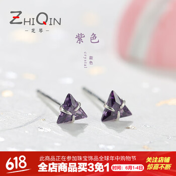 水晶耳骨釘