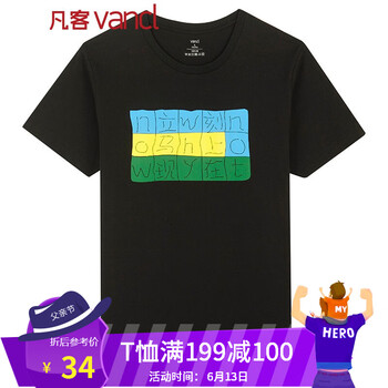 凡客誠(chéng)品（VANCL） 短袖 男士T恤 現(xiàn)在不 黑 