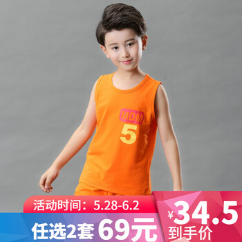 五元,五元,套裝,兒童,兒童,套裝,怎么樣