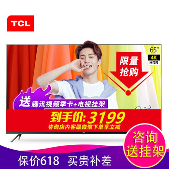 智能四核電視，畫(huà)面更震撼