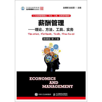 工具