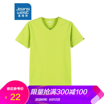 真維斯（Jeanswest） 短袖 男士T恤 青蘋(píng)果綠2871 