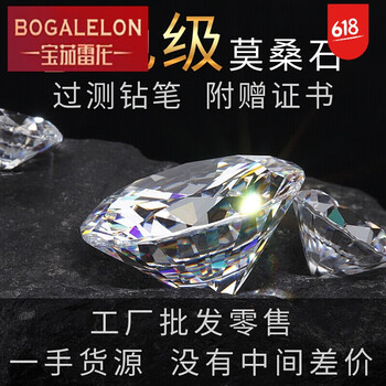 怎么樣,鉆石,鉆石