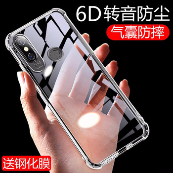 艾派客（AIPAIKE） 小米8se 手機(jī)殼/保護(hù)套
