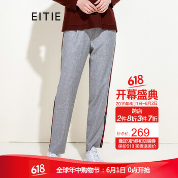 元素,新款,樣式,趨勢,筒褲,流行