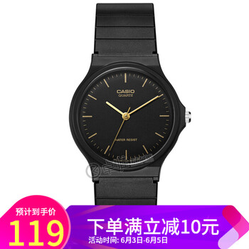CASIO E-A300