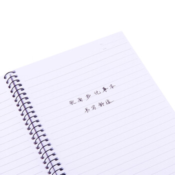 30頁練習本