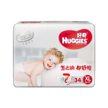 好奇普通裝
