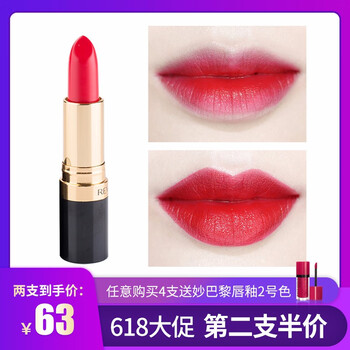 美國露華濃revlon