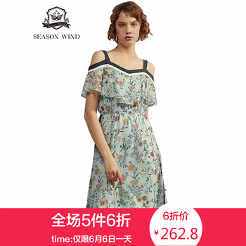 氣質(zhì)露肩裙，讓你變身浪漫女神