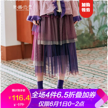 半身裙,清新,半身裙,紫色,紫色,清新,怎么樣