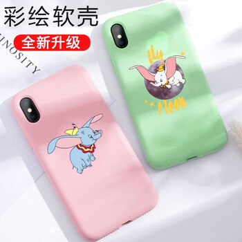 GKK 蘋果7/8 手機(jī)殼/保護(hù)套