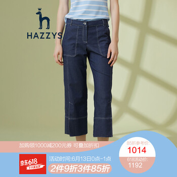 HAZZYS 自然腰 直筒褲 女 八分褲 牛仔褲