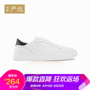 網(wǎng)易嚴(yán)選男士白黑 40