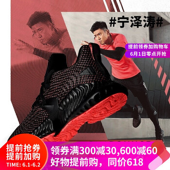 不惱的高顏值透氣運動鞋