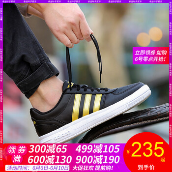 低幫籃球鞋，讓你的肌膚如履平地