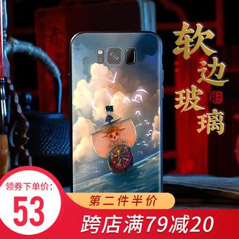 海賊王手機(jī)殼