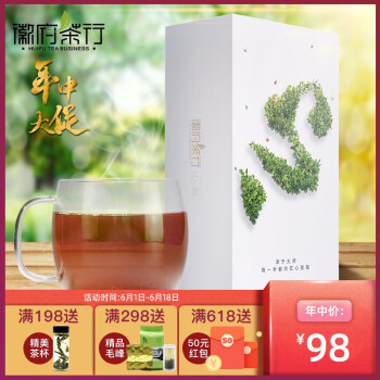 徽府茶行（HUIFU TEA BUSINESS）红茶祁门红茶