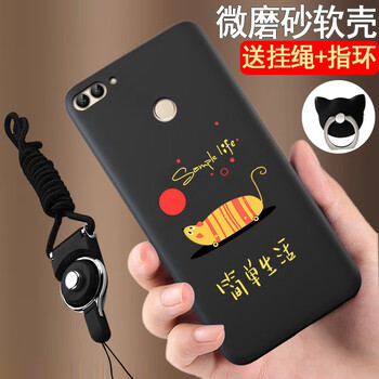 元元吉吉 暢享7s/FIG-AL00 手機(jī)殼/保護(hù)套