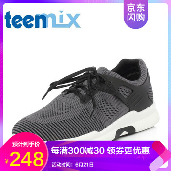天美意（TEENMIX）男士黑/灰色 40