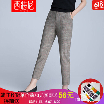 西特尼 高腰 鉛筆褲/小腳褲 女 九分褲 休閑褲