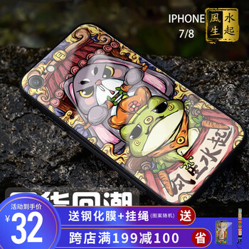 蘋果起7