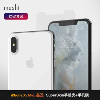 iphonemoshi