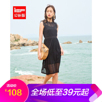 IEF 純色 褶皺，紗網(wǎng) 連衣裙