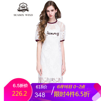 季候風(fēng)（SEASONWIND） 字母 開衩，撞色，蕾絲 連衣裙
