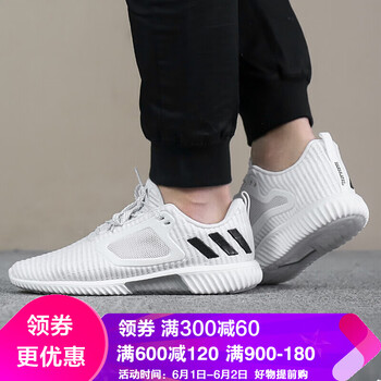 怎么樣