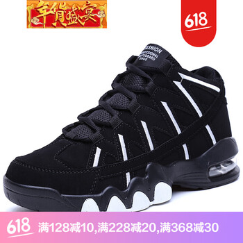 TONCY男士黑色 38
