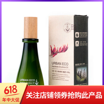 進(jìn)口得鮮保濕霜