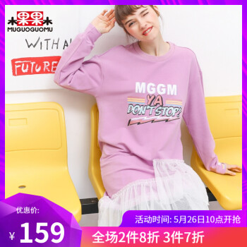 元素,新款,木果,果木,新款,樣式,衣裙,果木,衣裙,流行,木果,趨勢(shì)