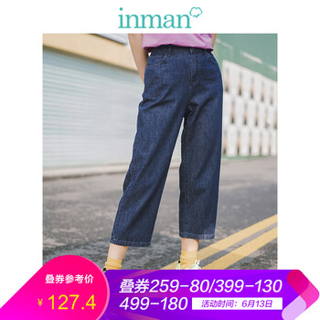 茵曼（INMAN） 高腰 直筒褲 女 七分褲 牛仔褲