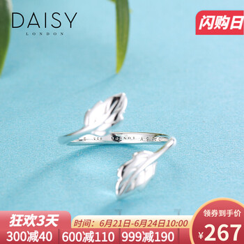 DAISY LONDON戒指925銀