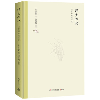 書(shū)評(píng)