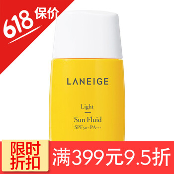 蘭芝隔離液