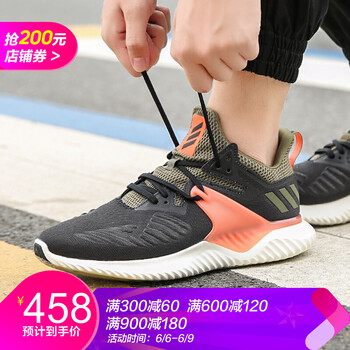 adidas秋男鞋