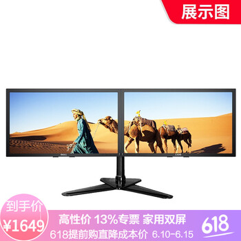 戴爾（DELL） SE2218HV 21.5英寸 顯示器